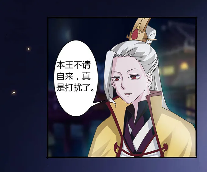 32 抢戏 第15页