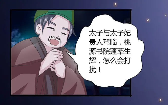 32 抢戏 第16页