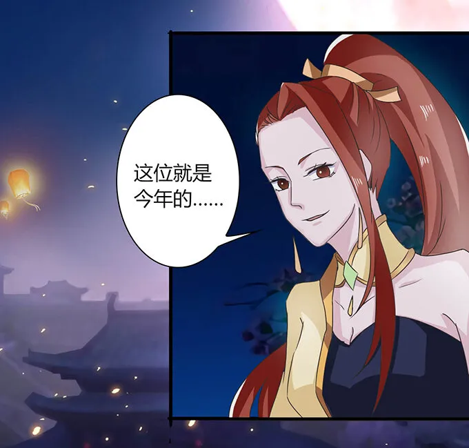 32 抢戏 第18页