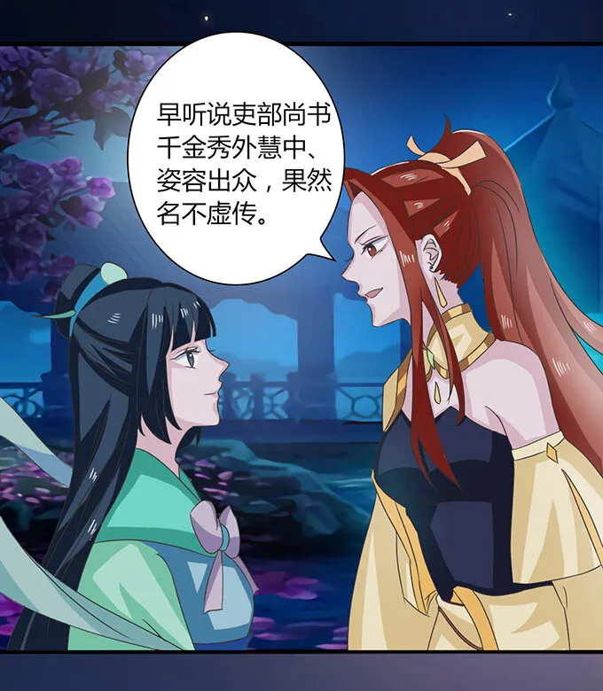 32 抢戏 第20页