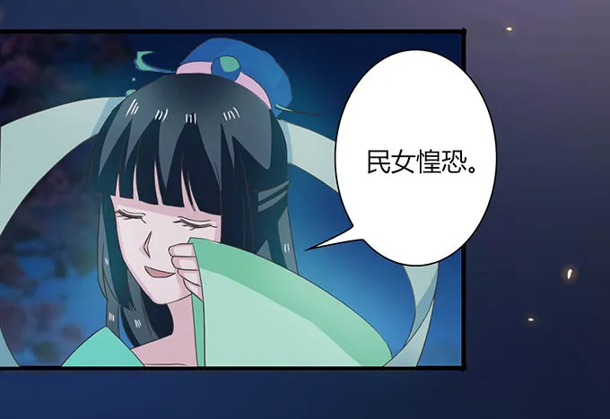 32 抢戏 第21页