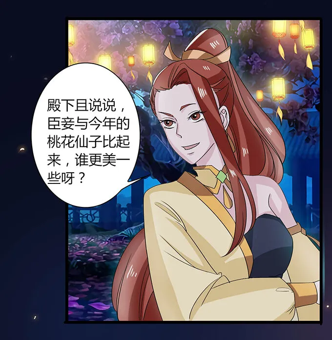 32 抢戏 第22页