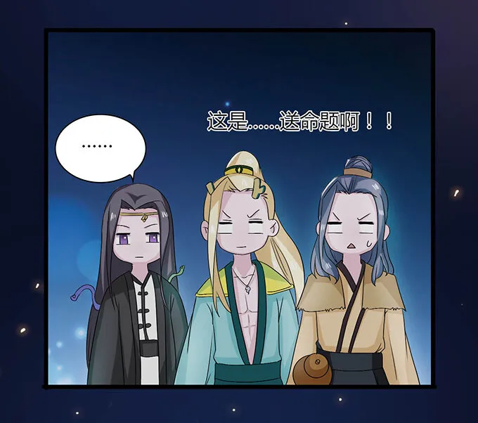 32 抢戏 第23页