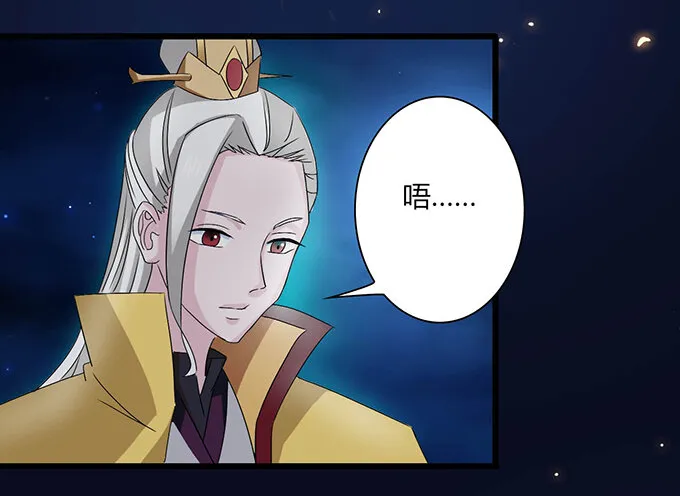 32 抢戏 第24页