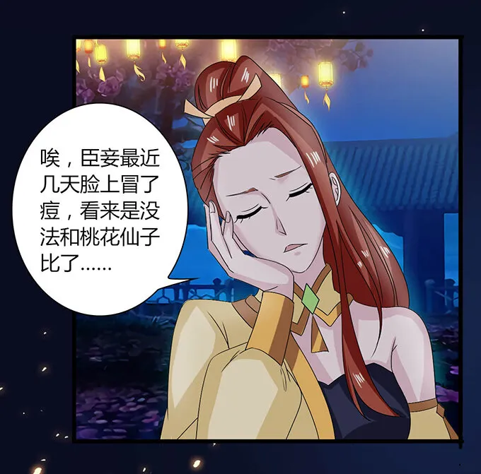 32 抢戏 第25页