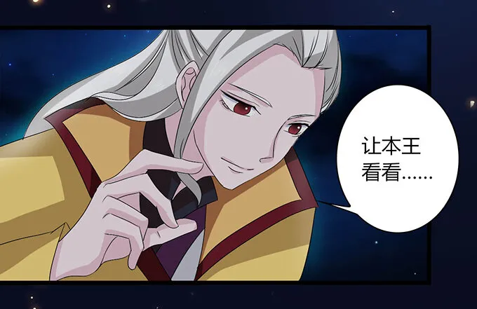 32 抢戏 第26页