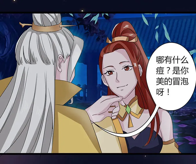 32 抢戏 第27页
