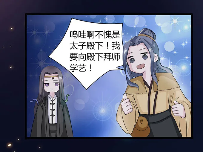 32 抢戏 第28页