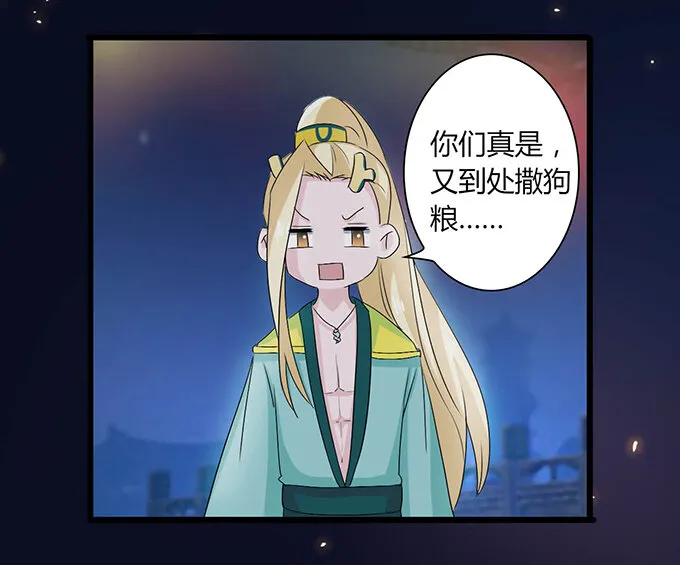 32 抢戏 第29页
