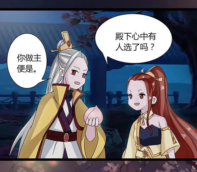32 抢戏 第32页