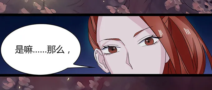 32 抢戏 第33页