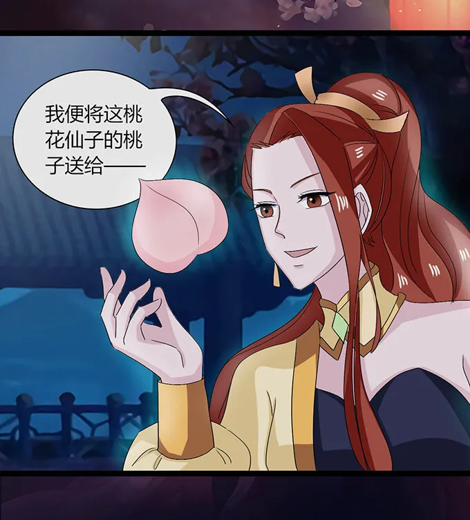 32 抢戏 第37页