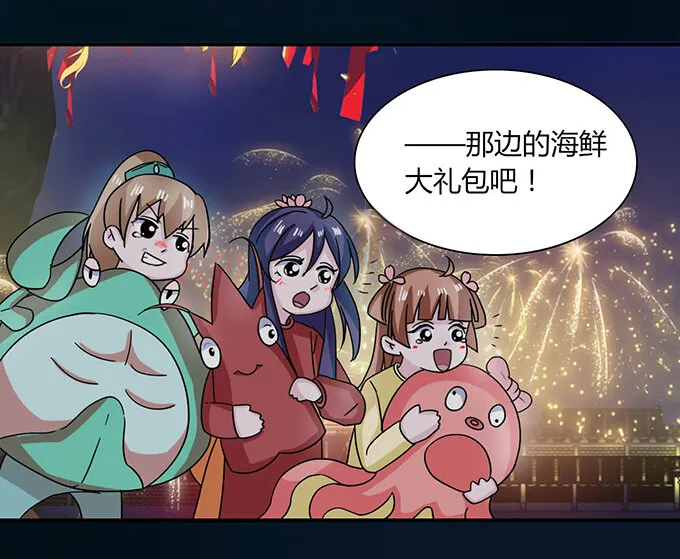 33 出气 第2页