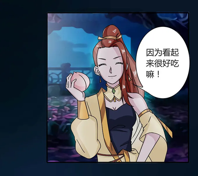33 出气 第3页