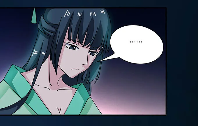 33 出气 第4页