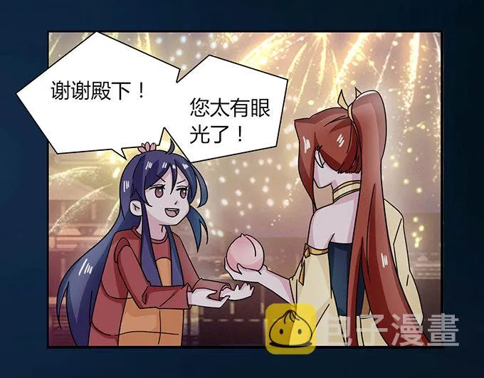 33 出气 第5页