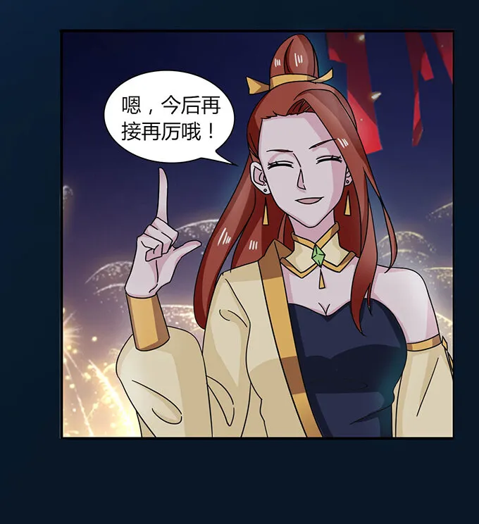 33 出气 第6页