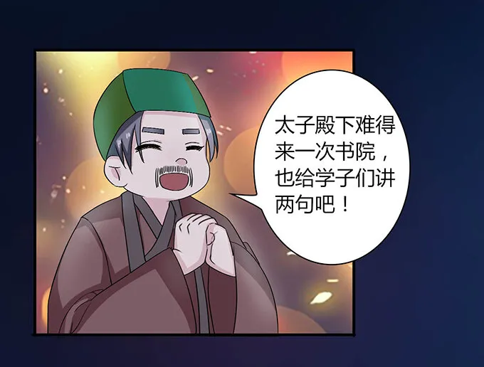 33 出气 第7页