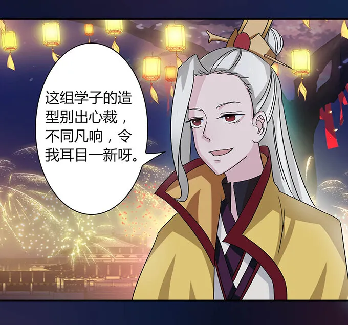 33 出气 第8页