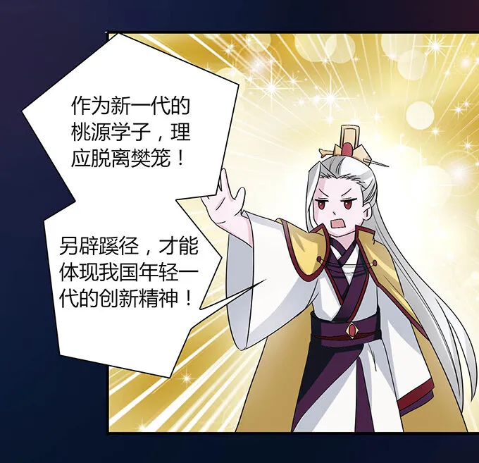 33 出气 第9页