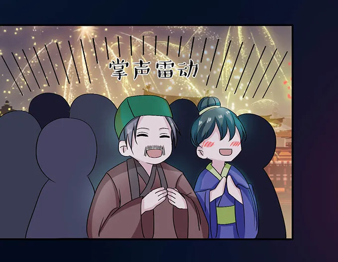 33 出气 第10页