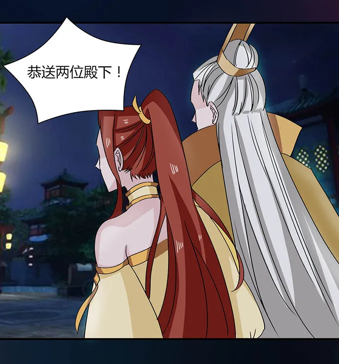 33 出气 第13页
