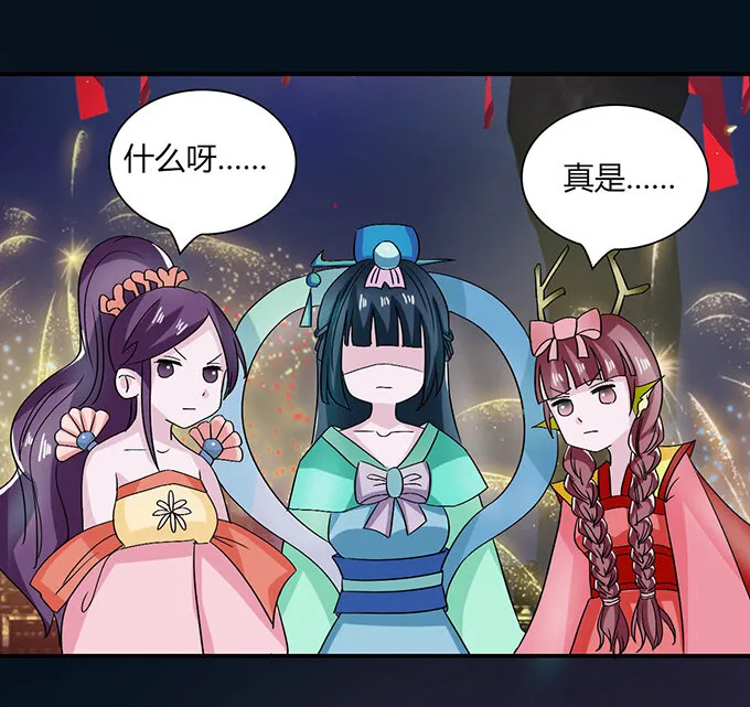 33 出气 第16页