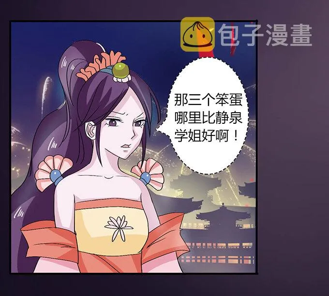 33 出气 第18页