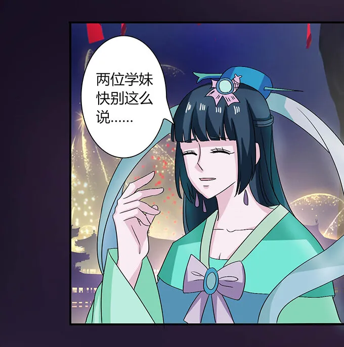 33 出气 第19页