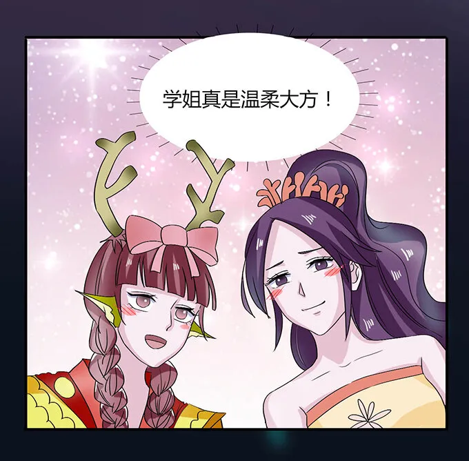 33 出气 第21页