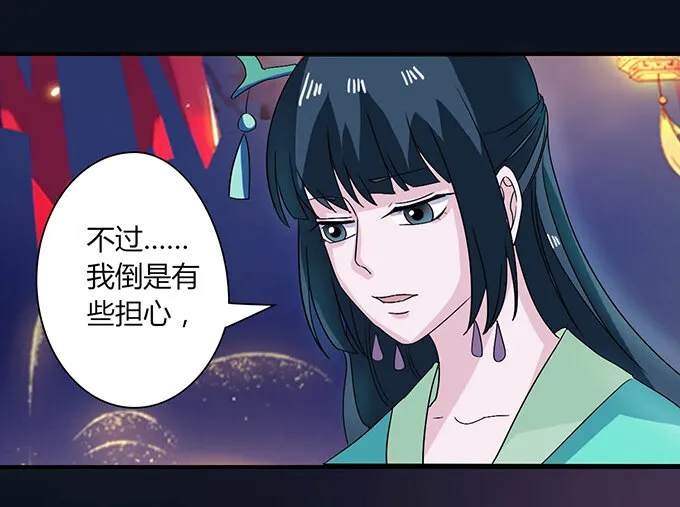 33 出气 第22页