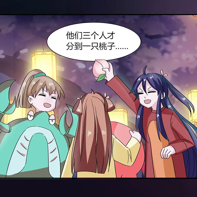 33 出气 第23页