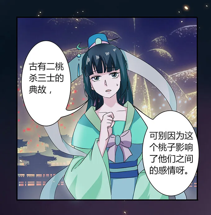 33 出气 第24页