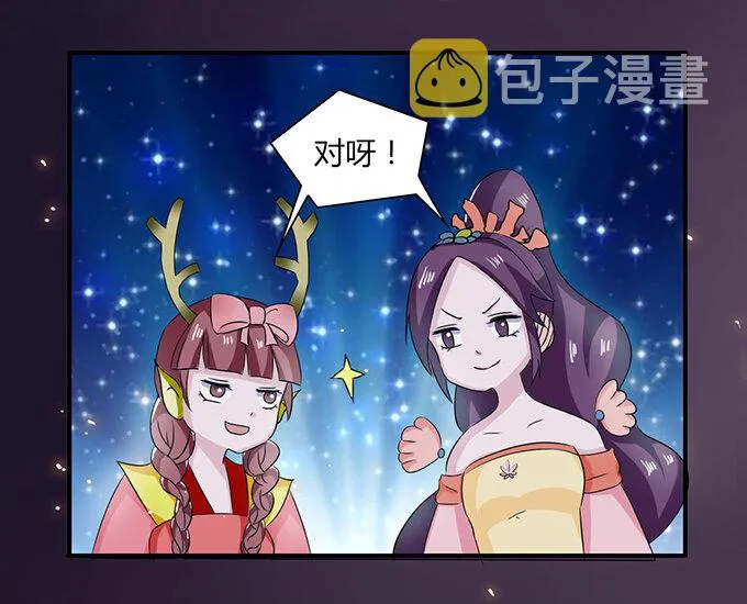 33 出气 第25页