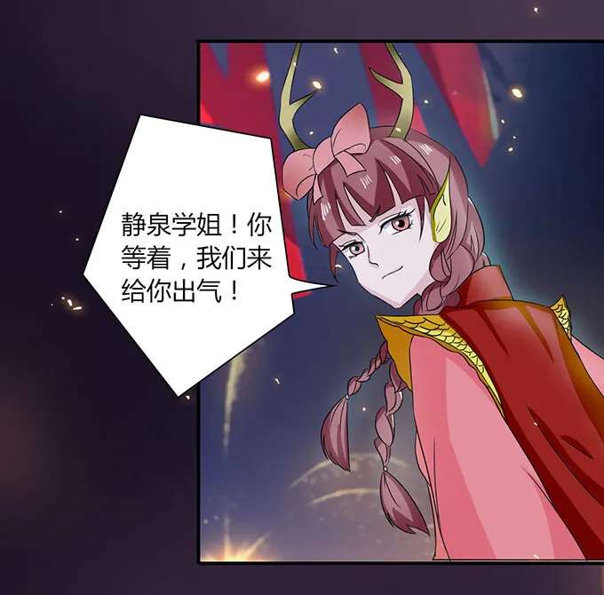 33 出气 第26页