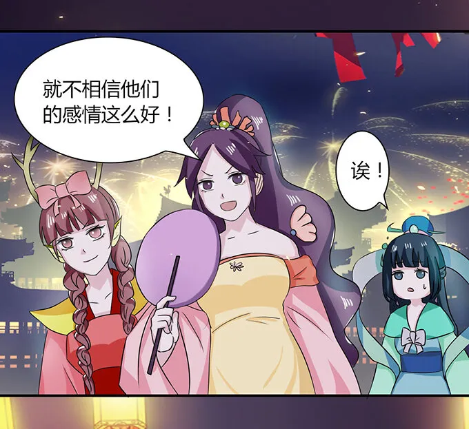 33 出气 第27页