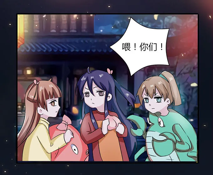 33 出气 第30页