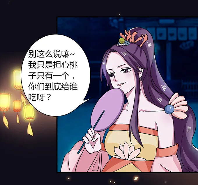 33 出气 第32页