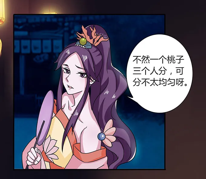 33 出气 第35页