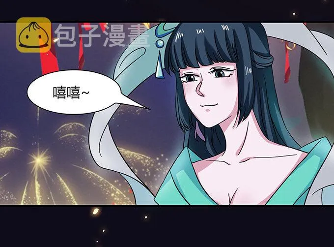 33 出气 第40页