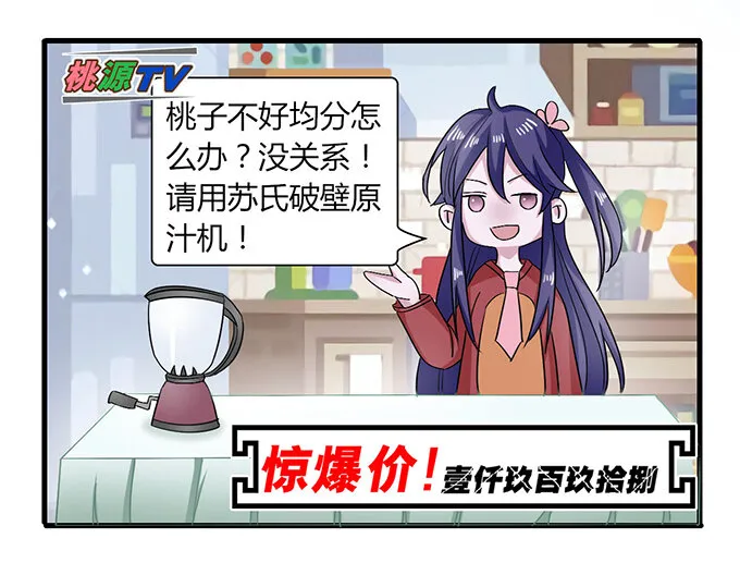 34 广告 第3页