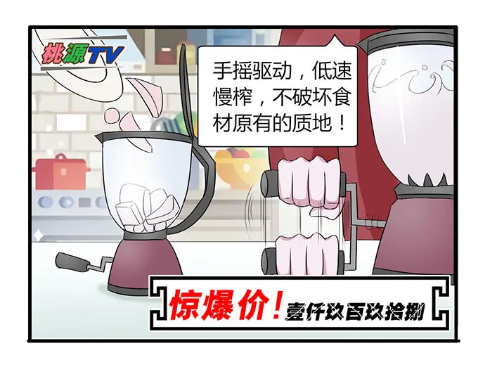 34 广告 第4页