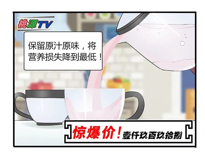 34 广告 第5页