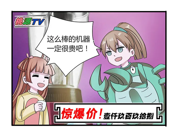 34 广告 第6页