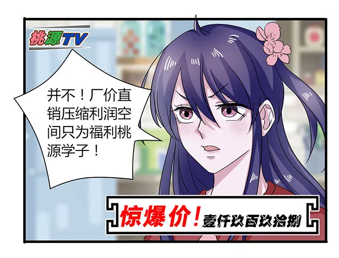 34 广告 第7页