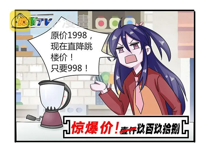34 广告 第8页