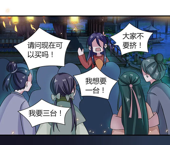 34 广告 第11页