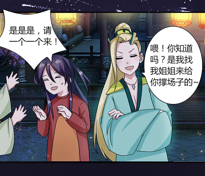 34 广告 第14页
