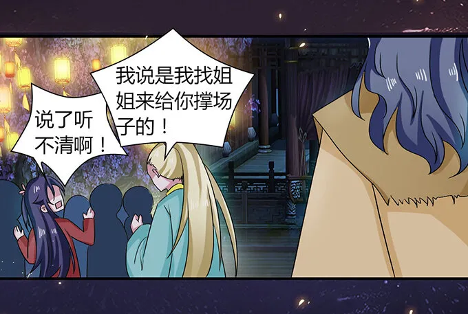34 广告 第16页