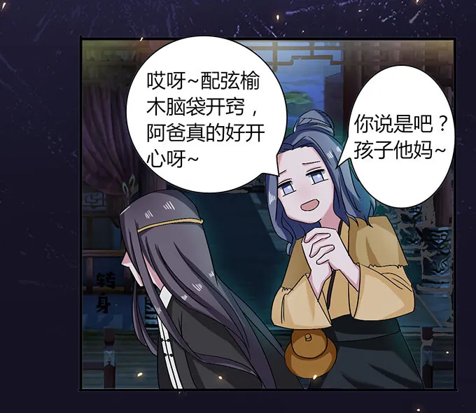 34 广告 第17页
